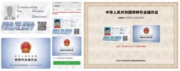 強(qiáng)化監(jiān)管促規(guī)范，整改不達(dá)標(biāo)將取締——河南兩部門聯(lián)合開展特種作業(yè)人員安全技術(shù)培訓(xùn)考核專項(xiàng)治理行動(dòng)