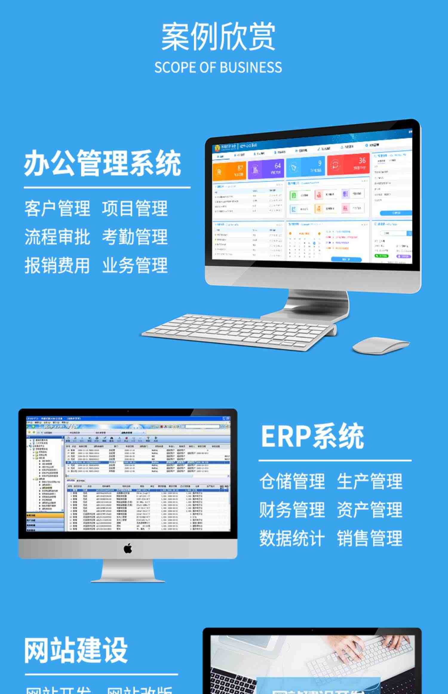 軟件開發(fā)定制服務(wù)全解析 從小程序到APP，構(gòu)建您的數(shù)字解決方案