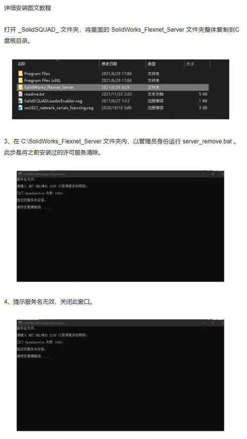 SolidWorks下載與安裝指南 從零開始掌握三維計算機輔助設計(CAD)與計算機軟件開發基礎
