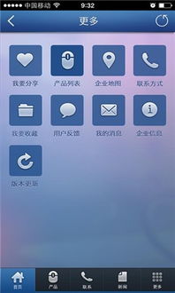 誠品系統安全使用指南 探索計算機軟件開發的核心要素