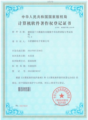 軟件證書 計算機軟件開發(fā)領域的專業(yè)基石與價值解析