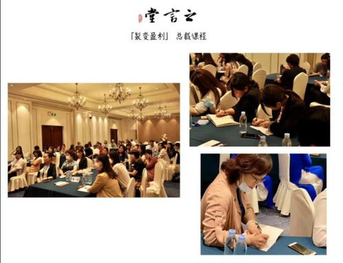 昆山酒水營銷達人陸淑娟圓滿結(jié)束之言堂商學院三天課程，深化文化藝術交流策劃服務